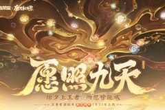 星空综合宝矿力水特闪电英雄争霸赛燃动六城，“篮球竞技+趣味互动”全面升级