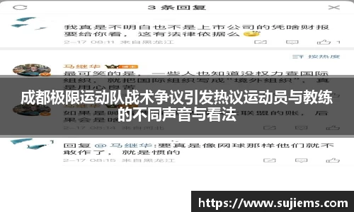 comment-img