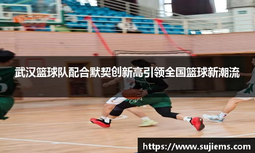 米兰体育