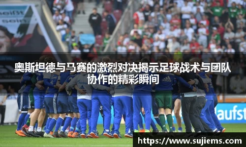 米兰体育