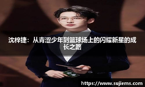 米兰体育
