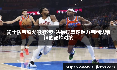 米兰体育官网