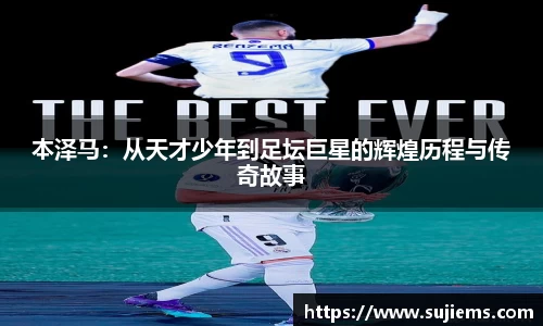 米兰