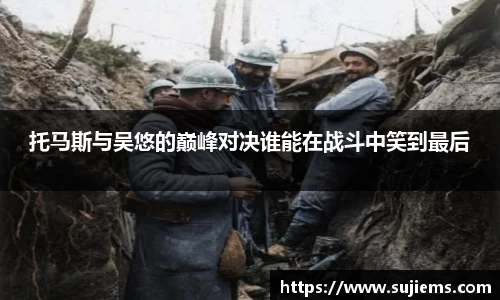 米兰体育
