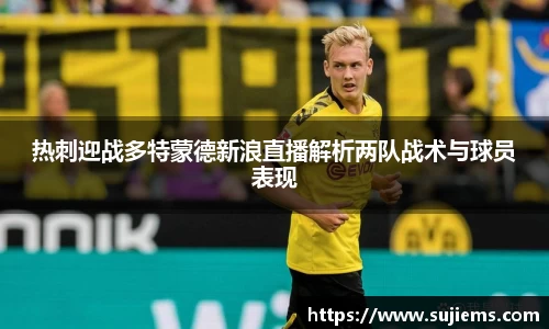米兰体育