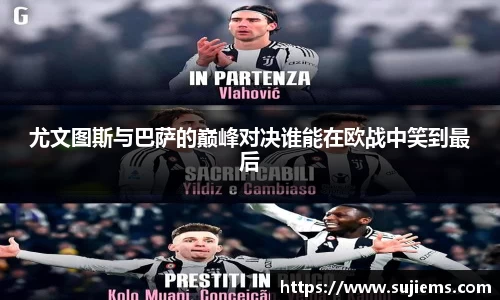 米兰