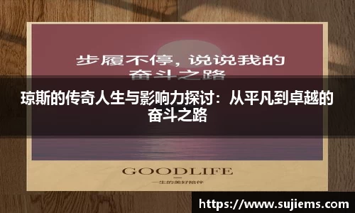 米兰体育官网