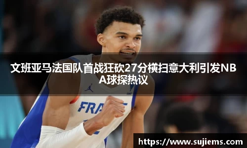 米兰