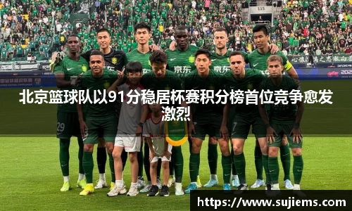米兰体育