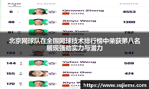 米兰体育官网