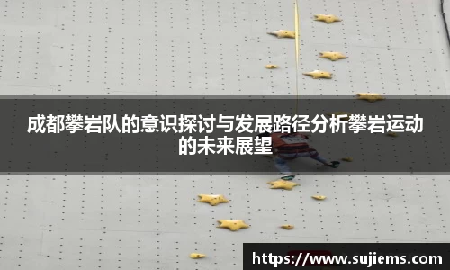 米兰体育
