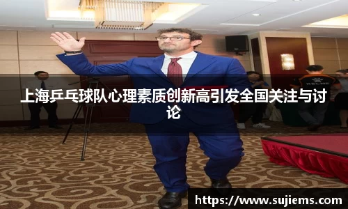 米兰体育