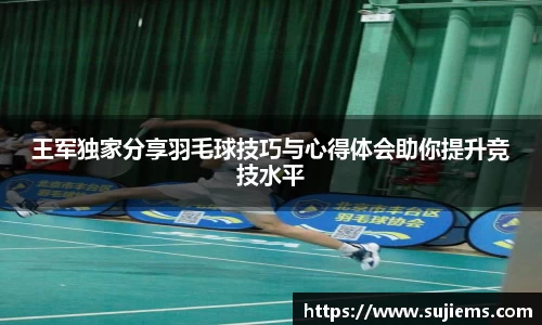 米兰体育官网